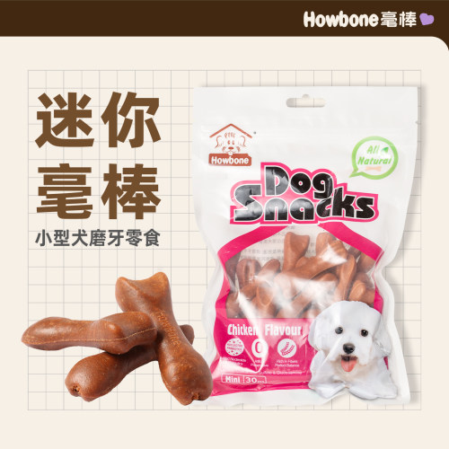 毫棒狗狗零食小狗磨牙棒