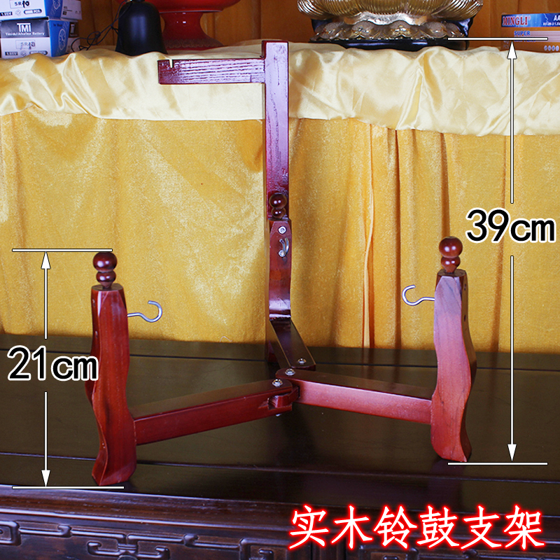速发可折叠实鼓铃子木三角鼓架寺院法器小支铃鼓架子三角鼓支架钟