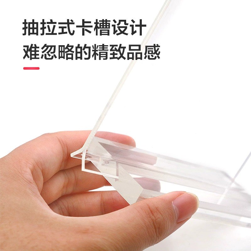 现货速发亚克力板a4纸卡槽相框标签照片插盒插槽广告牌透明展示架