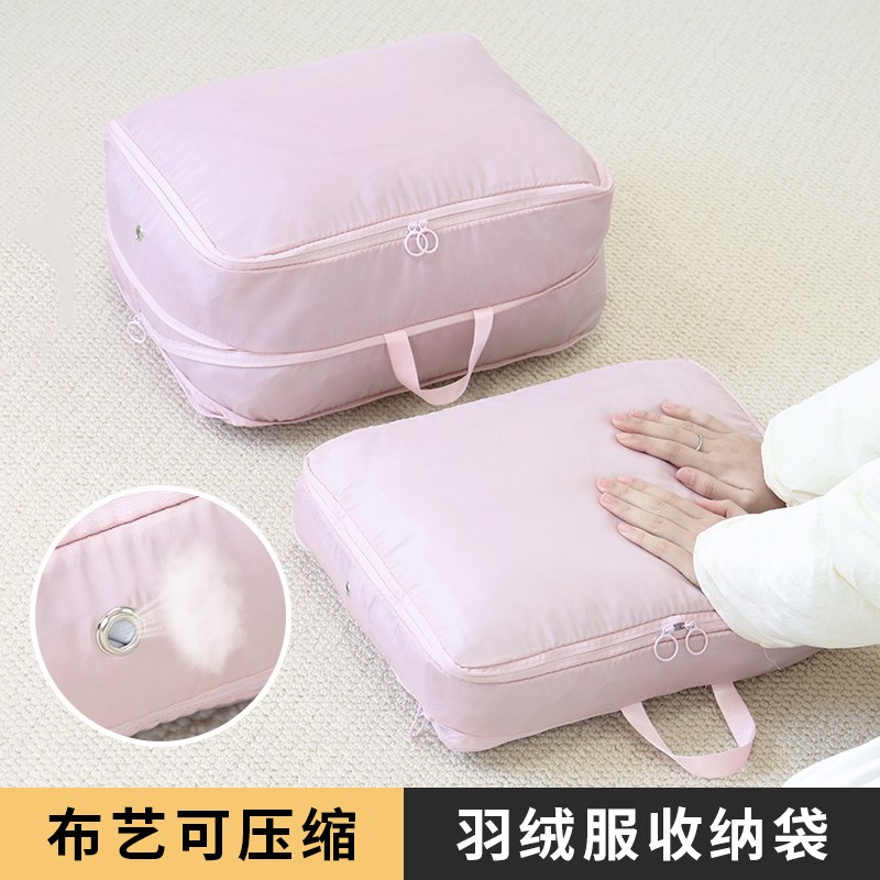 速发衣服收纳袋真家压缩旅行服携羽绒便空用分类整理防尘分隔袋