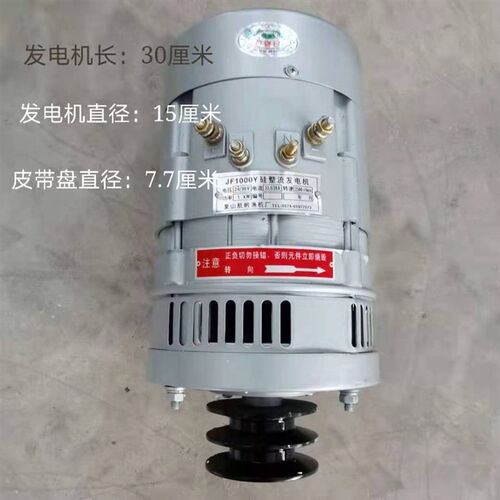 现货速发浙江象山24v-6v船用硅整流/直流发对电瓶充电纯铜线/调节