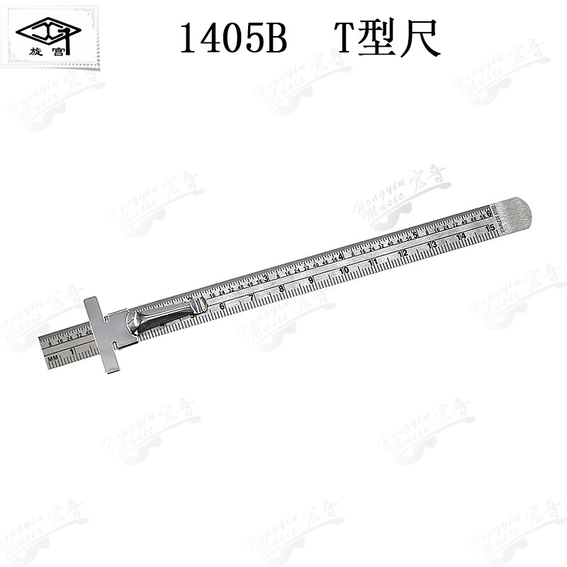 速发钢工4律维修测量琴具1调05B T型尺 钢板配件工具