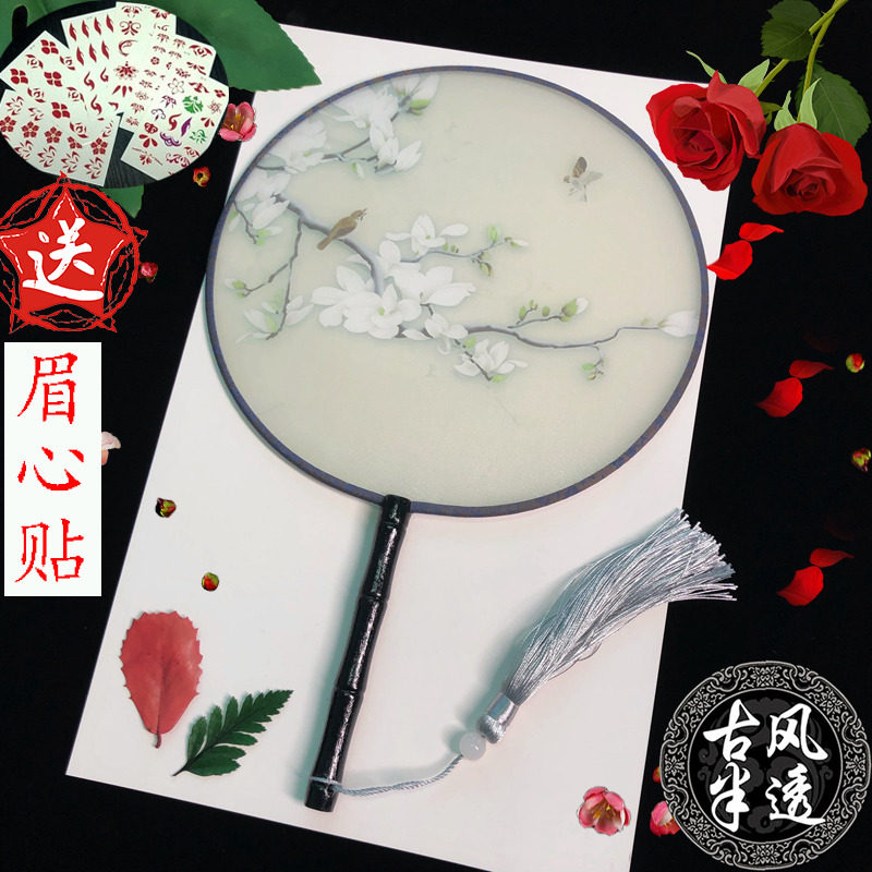 速发半透明宫风新娘汉扇双面古扇圆形扇子舞蹈中国风古典式团服小