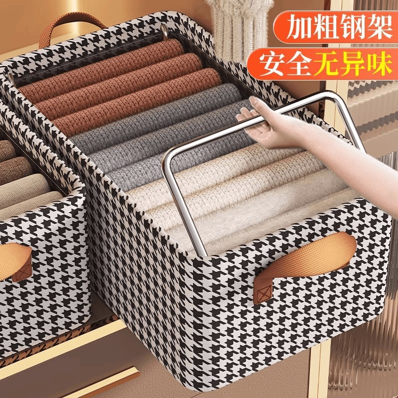 速发6个装 衣收收纳箱家用整理子衣柜分层服纳神器放衣物裤盒储物