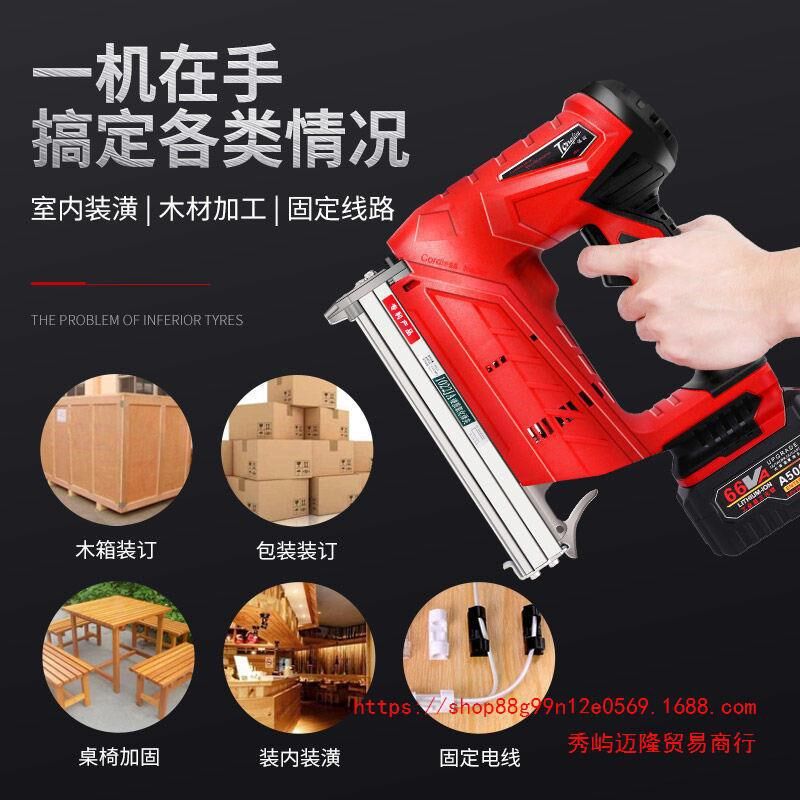 现货速发木工工具无线充电式锂电电动气钉枪F0直钉枪1022码钉枪U