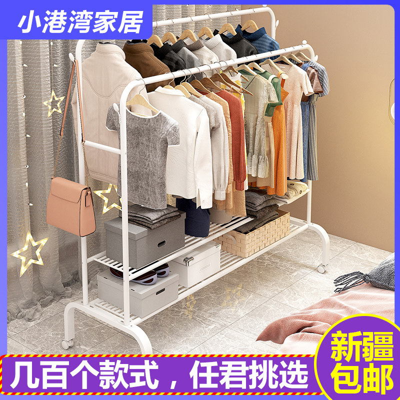 现货速发新疆简易晾衣架卧室小型收纳衣帽架家用落地置物架挂衣服
