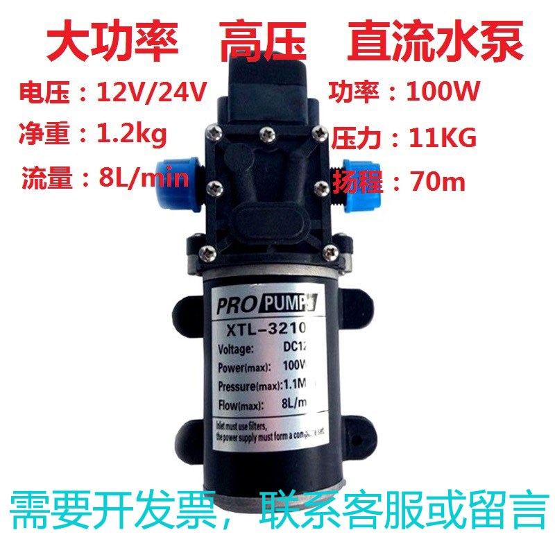 速发隔膜泵全自用增压泵喷雾功农动电动高压多器能直流泵洗车清洗
