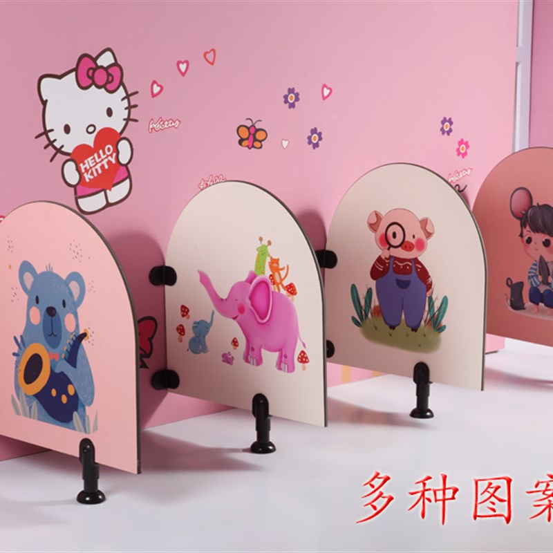 现货速发幼儿园隔板卫生间隔断儿童屏风小孩可爱防水挡板厕所防溅