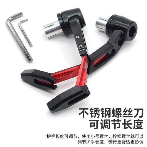 现货速发摩托车护手手把保护防摔护弓牛角保护杆刹车保护通用改装