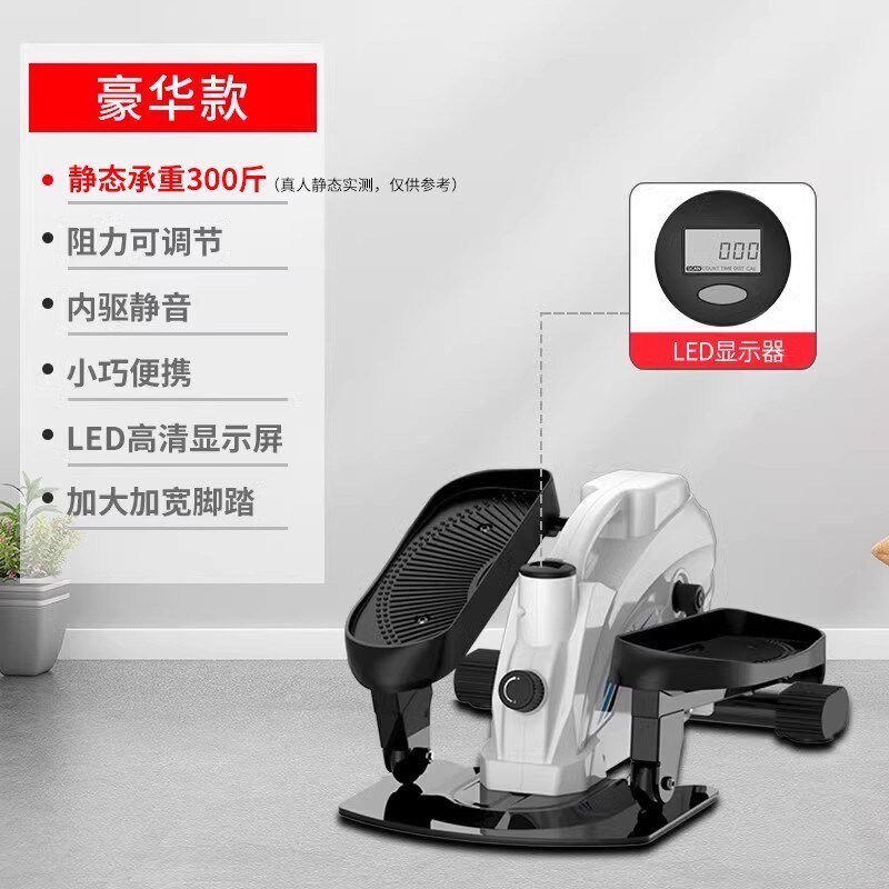 现货速发椭圆机家用健身器材小型室内静音迷你踏步机跑步太空漫步