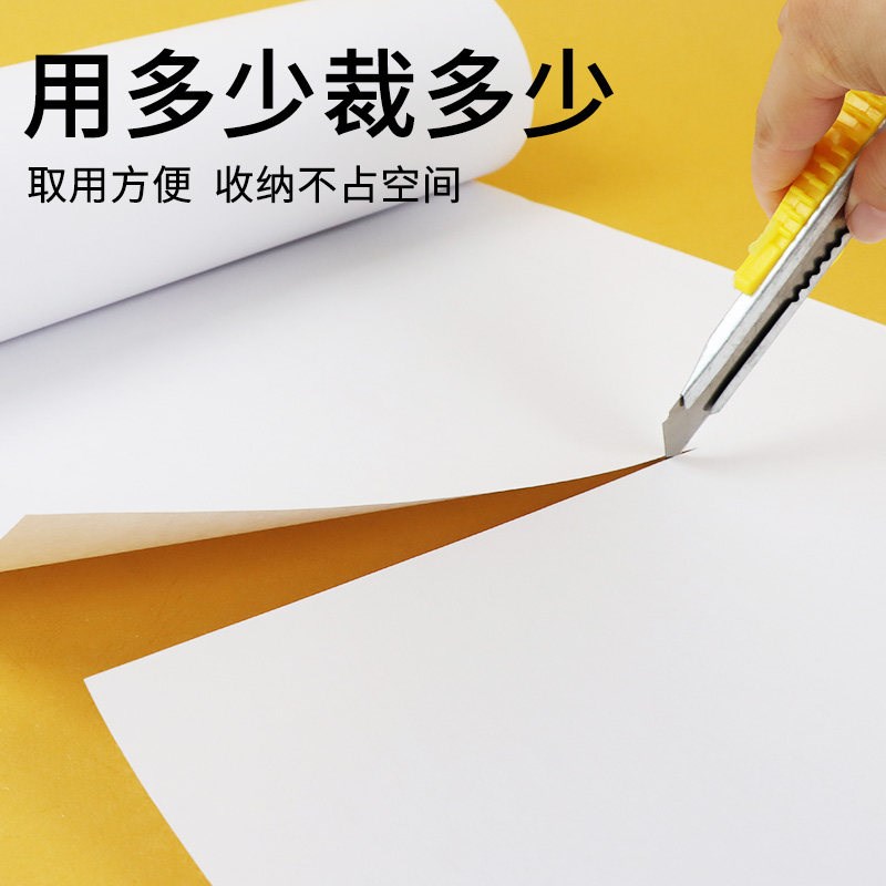 速发百米长卷绘画涂鸦画纸画布儿童幼儿园宝宝空白美术绘画画卷素