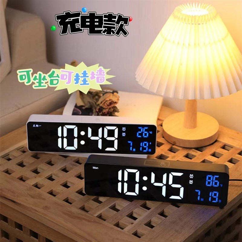 速发新款简约数字充电电子光夜钟卧室客厅电视柜静挂闹钟台式时钟