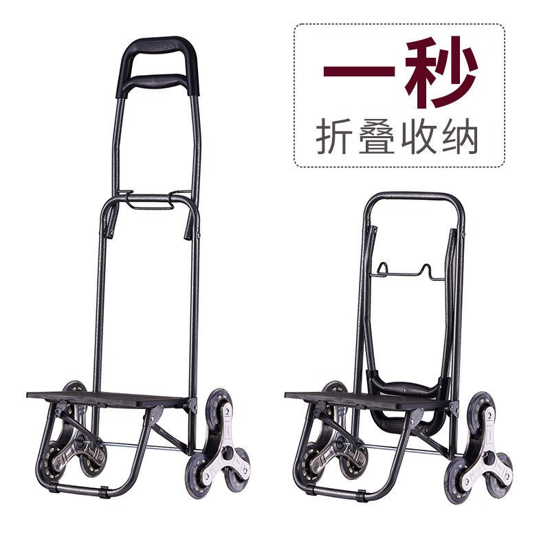 速发买菜车小推车家用爬拉手拉杆车便携折叠购物手推车轻便楼货拉