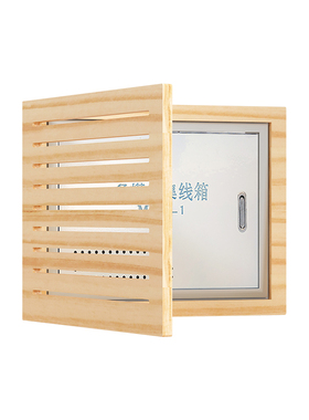 现货速发家用配电箱弱电箱装饰遮挡强电箱电闸箱网络网线盒变电箱