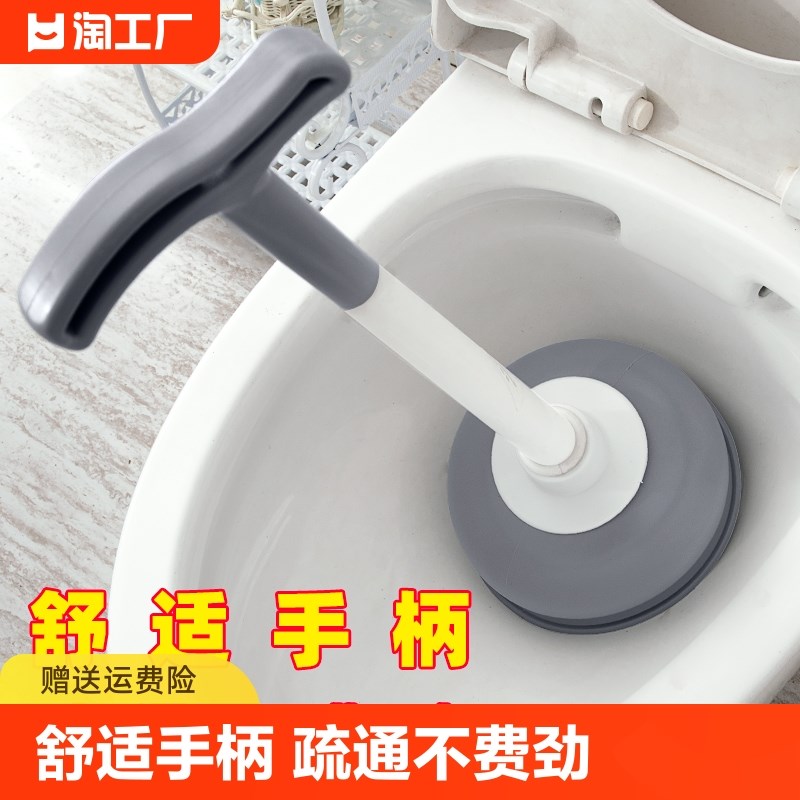 速发抽捅便吸厕所马器疏通器了强力皮搋子工具下桶一炮通神水道清