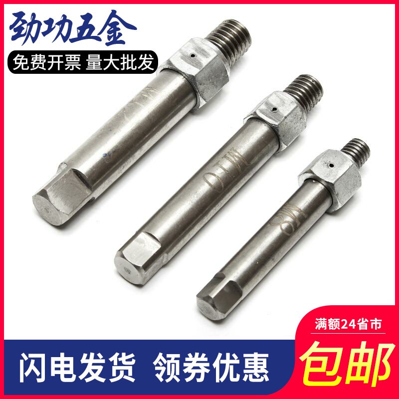 速发不锈钢自攻螺套安具牙套护套工套扳手发黑牙套螺纹保护装M2-M