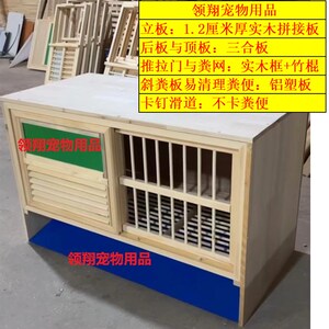 现货速发种鸽配对巢箱鸽子繁殖笼信鸽孵化笼鸽舍实木组合巢箱鸽具