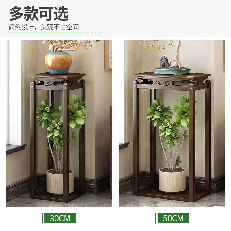 速发新中楠简易花架置客厅落地式轻奢简约子物架式竹花盆装饰摆件