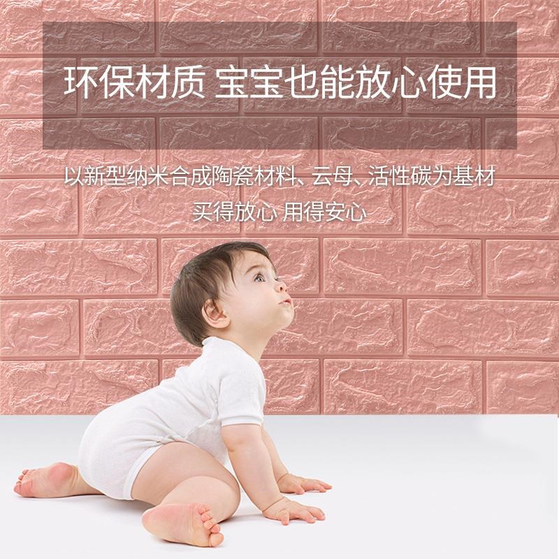 现货速发立体壁贴砖纹背景墙卧室环保壁纸自粘防撞防水泡沫温馨壁