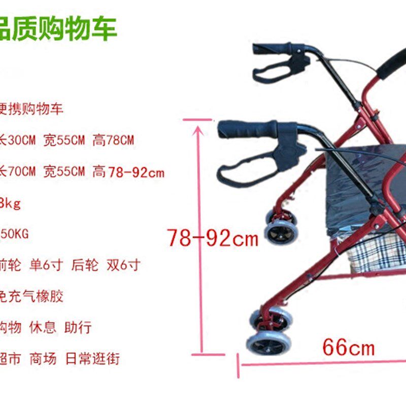 现货速发老年购物车买菜手推车老人六轮代步车带轮带座椅助行器