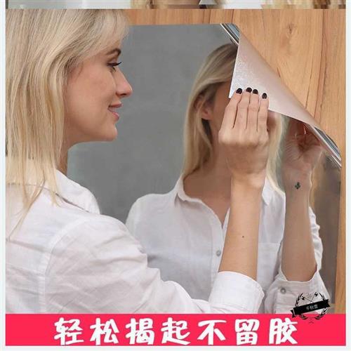 现货速发方便软镜子自贴墙面新款打不碎可贴上墙全身全身镜Z不怕