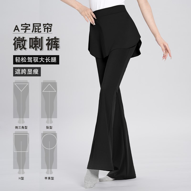 速发舞蹈裤高腰新裤练功微裤提臀训练黑色服喇运动瑜珈款子