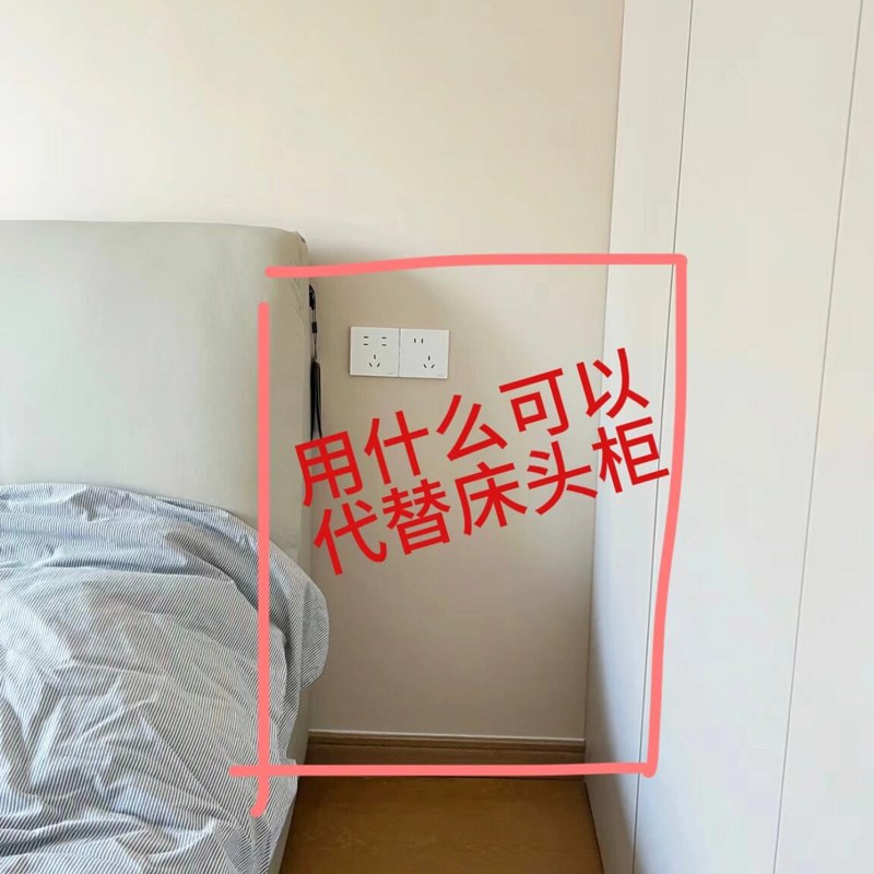 速发铁艺床头柜2024新款床边柜移代品创意小边几可替动衣帽置架物