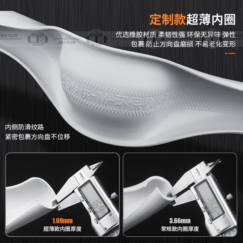 速发适用于T55/T77/T0/E01/B70S/AT/小马方向盘套专用透气防滑