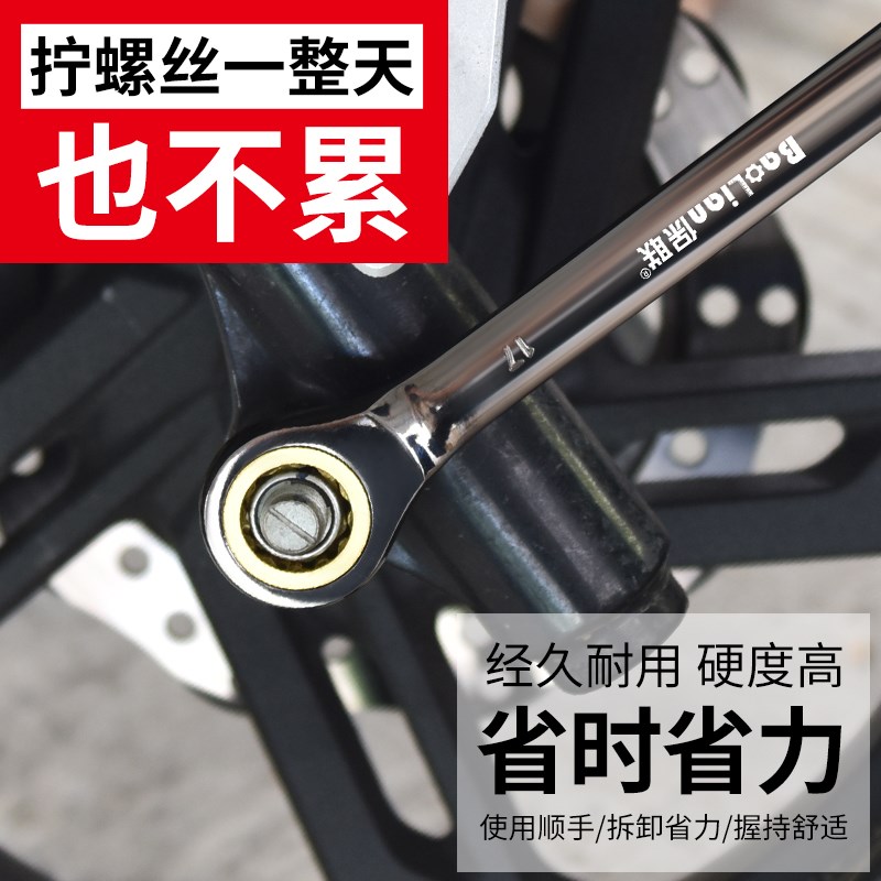 现货速发快速梅花棘轮扳手自动双向两用开口快轮小棘轮省力工业级
