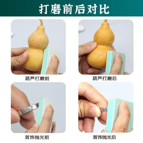 现货速发文玩抛光板绿松石玉石抛光打磨神器双面细致海绵木砂纸块