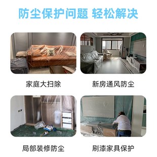 速发装盖防尘膜家盖遮修防灰尘家具沙发用布防尘塑料膜防尘罩床头