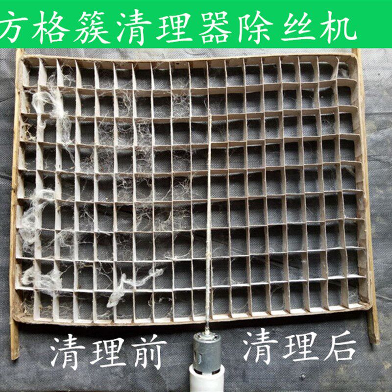 现货速发调速方格簇清理器除丝机结茧网蚕宝宝蚕药蚕具切桑叶机蚕