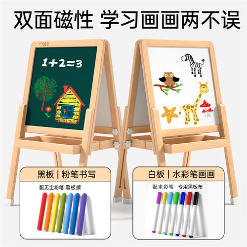 速发儿童生日礼物创意礼盒磁性画板2-6岁男4宝宝5幼儿园毕业伴手