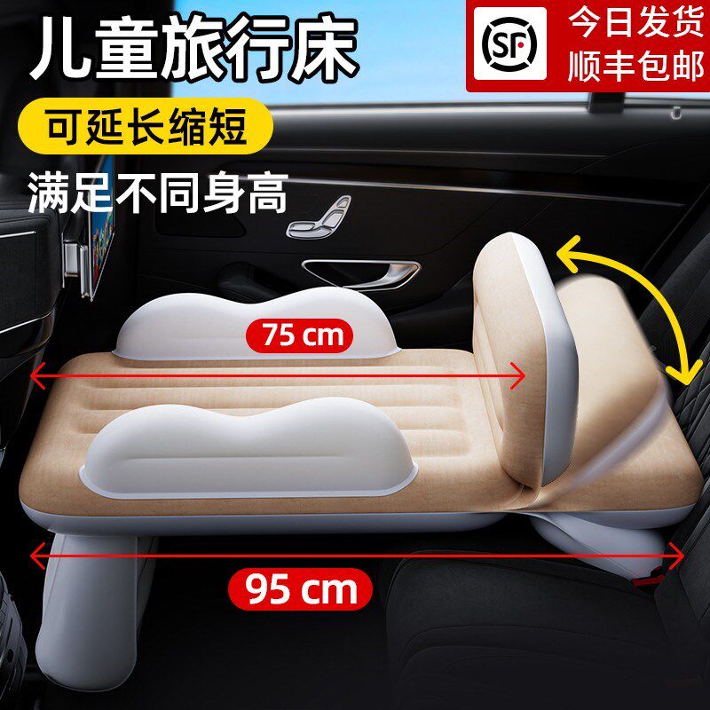 速发车载婴儿睡床可折叠觉上汽车神器睡车后排儿童外出充气旅行床