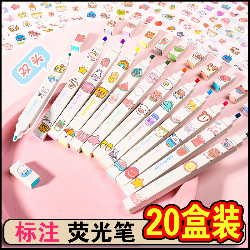 速发软头荧兰笔学生用记号笔莫光迪彩重淡色系标记笔粗划色点银光