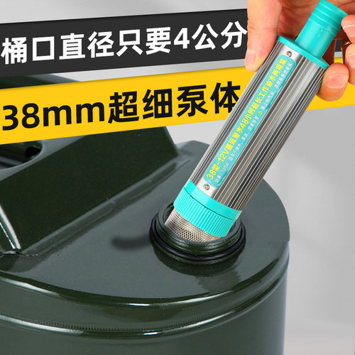 速发电油抽动泵12V24V器油神加柴油油抽子吸油泵油枪小型加油机抽