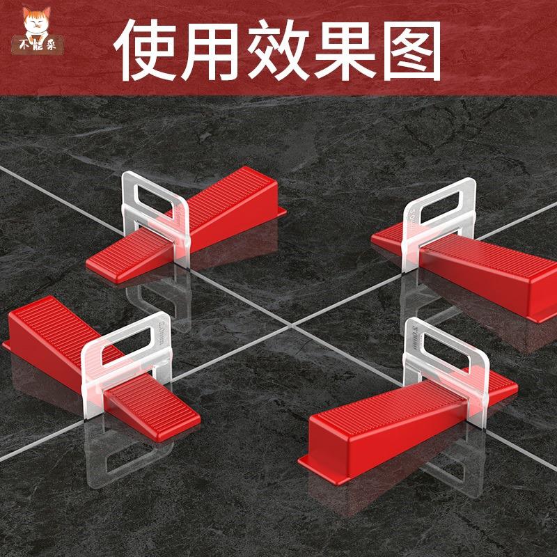 速发瓷砖找平神器墙砖工平器铺地砖贴卡板整平器地扣调具插片卡子