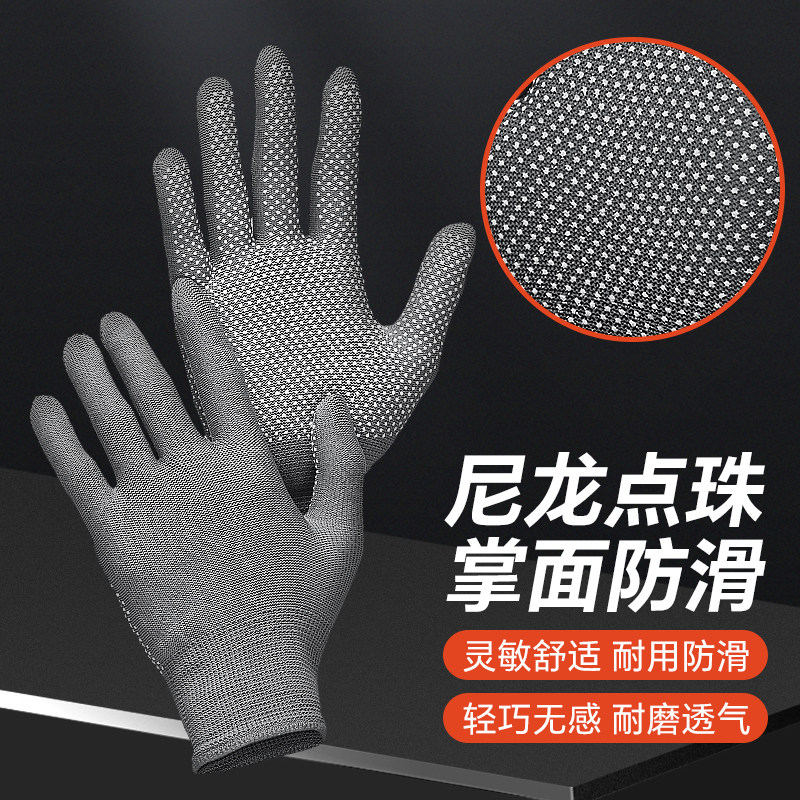 速发尼龙手套劳保工作耐专夏天干活劳动爬山防滑透气防晒磨用男薄