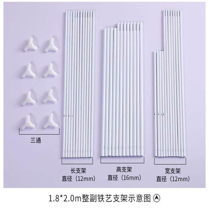速发蚊帐烤漆艺支配铁艺不锈钢蚊帐配件三通白色杆子钢管可以架单
