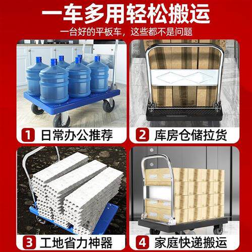 现货速发小推车拉货推车摺叠家用可携式手推车搬运车手拉车平板车