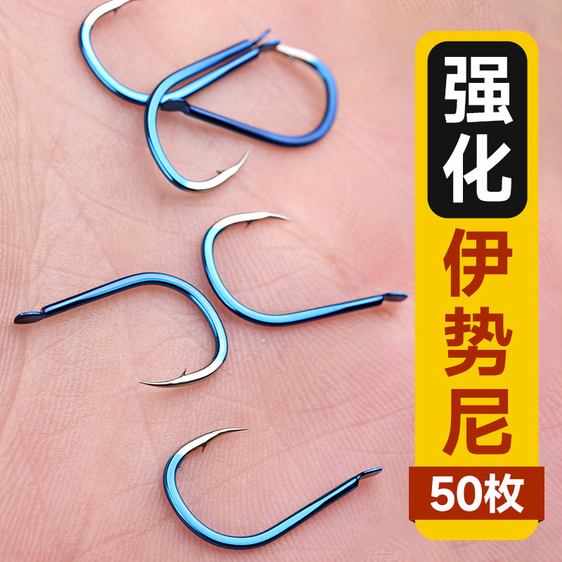速发精势鬼牙伊品尼散装钛合金草鱼鲤鱼专用钩有倒刺钓勾
