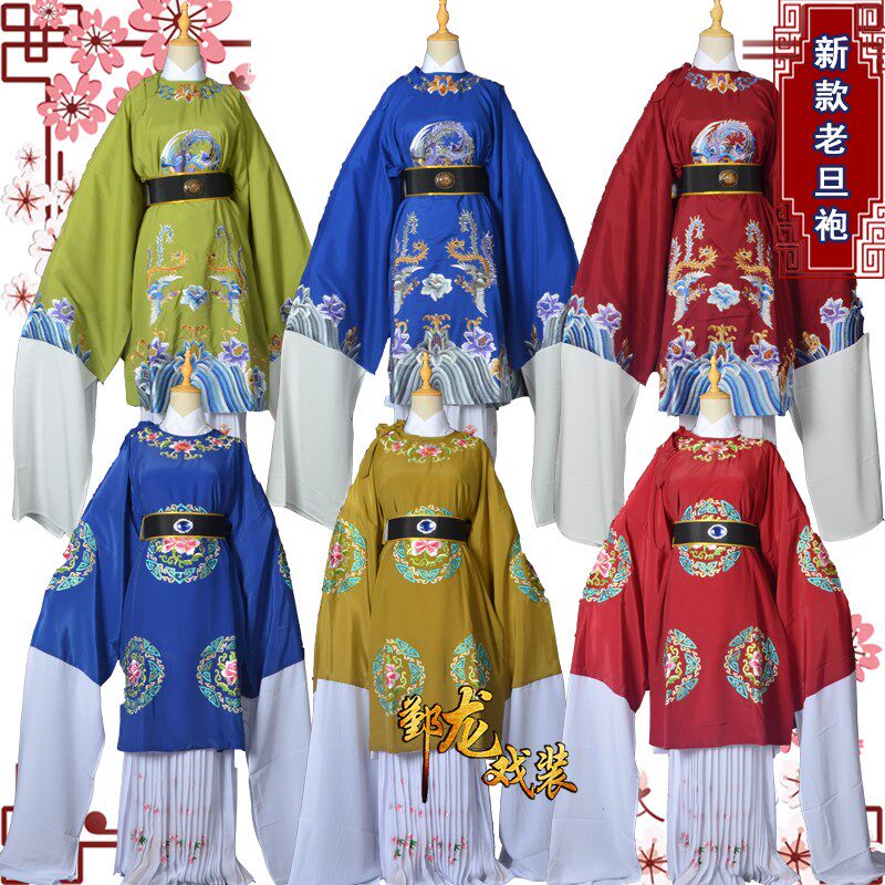 速发戏曲红服舞台演出服装越剧戏剧黄梅戏团花绣凤古楼梦老旦装装