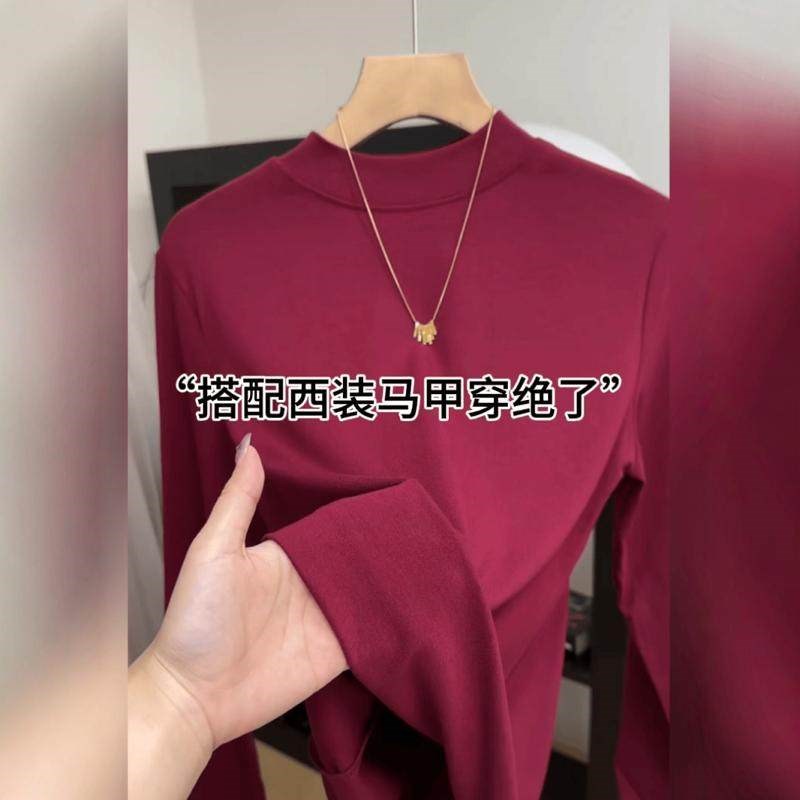 速发酒红搭半高领打底220衫4秋冬新款时尚内色百搭弹力上衣大码