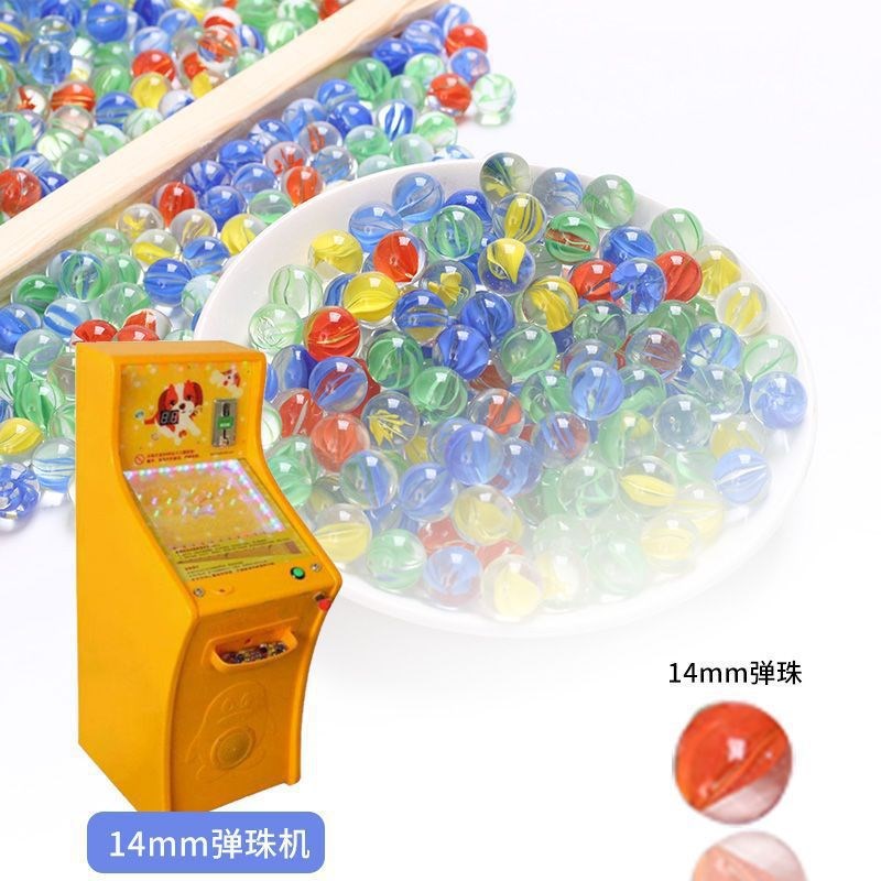 速发弹珠玻璃机儿童机小号玻璃彩大鱼球色号缸装饰热