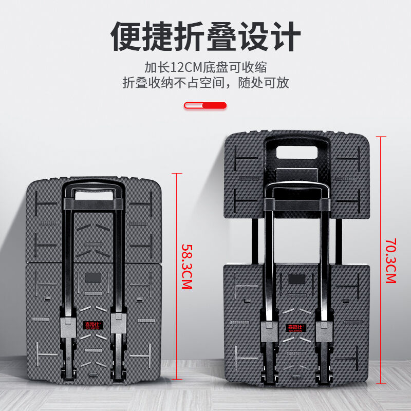 现货速发喜路仕平板车小推车可携式折叠行李车手拉购物买菜车乌龟