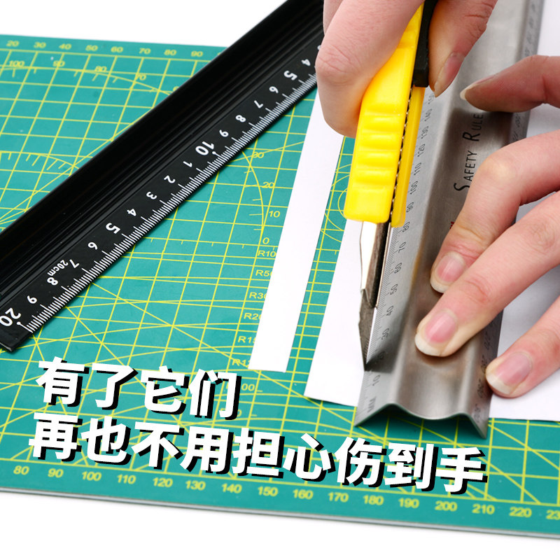 速发广告防防尺 防滑 美工刀防护尺 尺护尺 钢护硬尺子