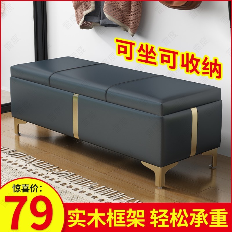 速发换鞋凳家用门口长条凳床帽间试鞋凳欧式储凳收纳物衣边床尾皮