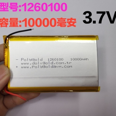 速发聚合物锂/7V1内000毫安.1260100A容量移动充0置电芯
