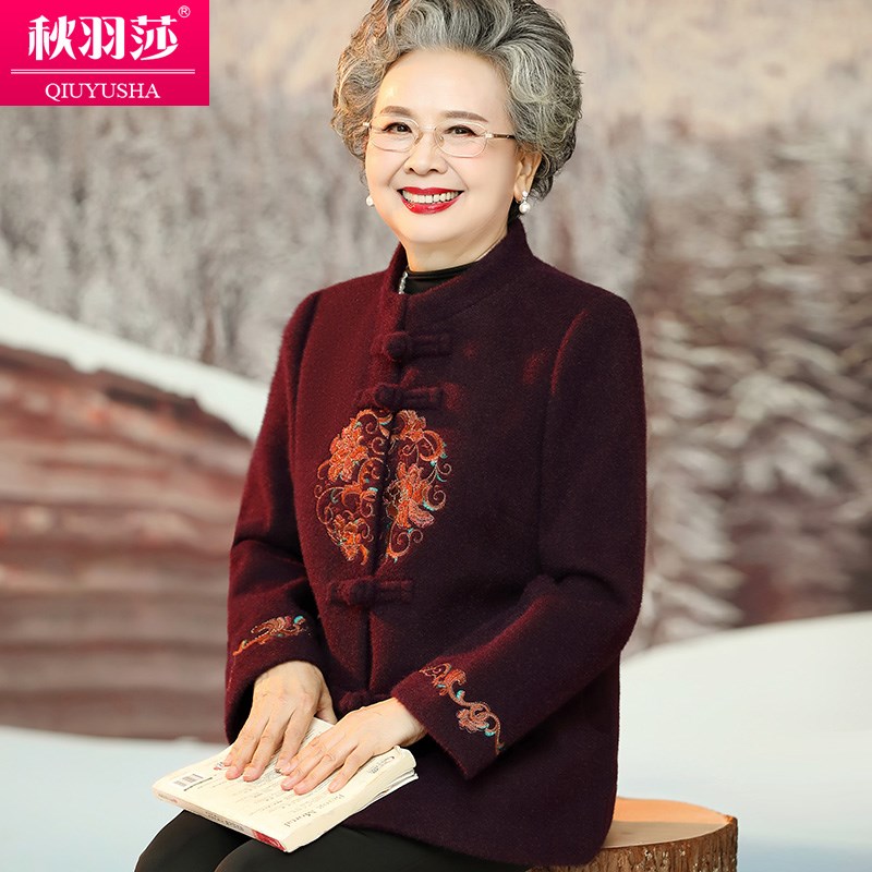 速发中老年人衣装外套妈妈毛呢款秋短大老人唐装奶奶衣服老太太春