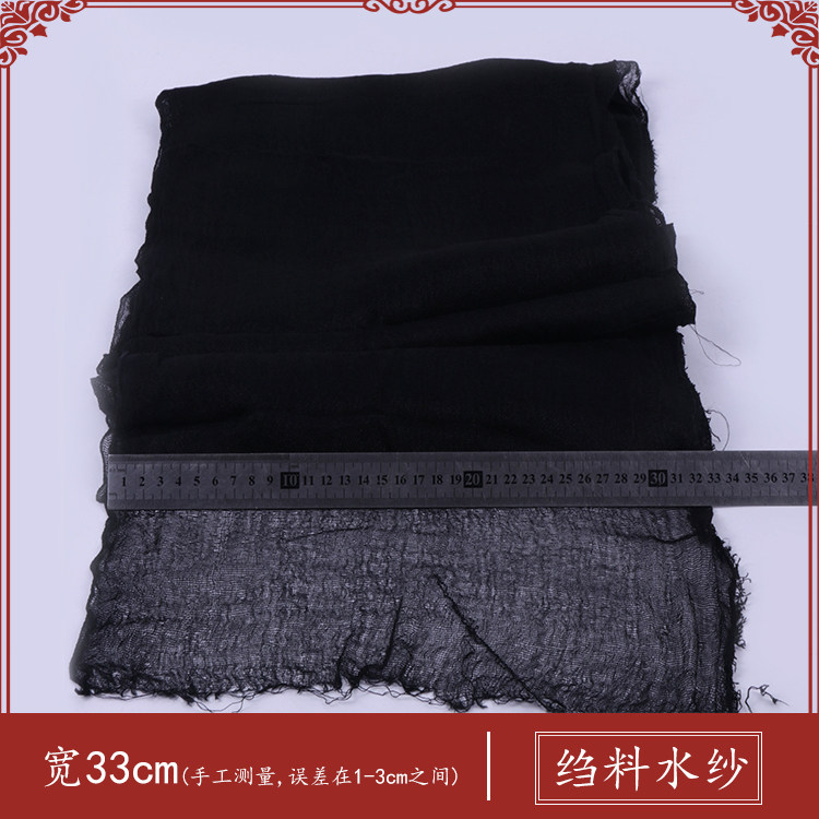 速发戏装戏旦戏剧包头用品头纱曲角专业勒头水纱小生老生加密黑绉